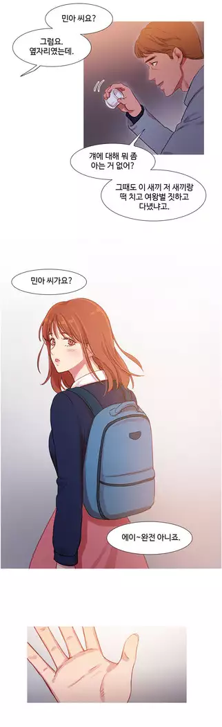 Scandal of the Witch Ch.0-35