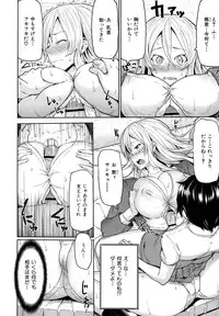 [Meme50] Limit Breaaak!!!!