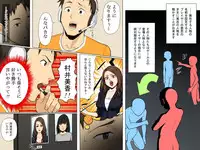 [rbooks] Dare demo Jintai Sousa ~ Avatar de Ayatsucchaeba Real na Sekai mo Jiyuu Jizai