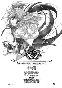 (SUPER20) [RIRIADOLL (Takewakamaru)] Anata ga Mahou Shoujo ni naru to iunode... (Puella Magi Madoka☆Magica)