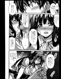 Manga Bangaichi 2013-11