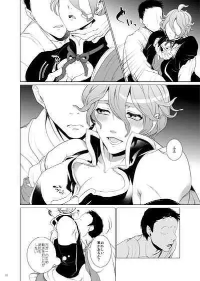 Hii Fuu Kazoete Ochiru Tsubaki no