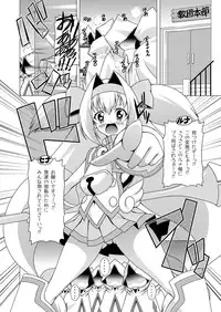 [LIVE HOUSE (RAVEN)] Platinum Dream (BLAZBLUE) [Digital]