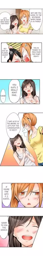 Yojouhan de Micchaku 3P Otomarikai! - The Secret 3P Sleepover in a 7 Square Meter Room!