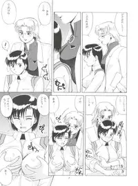 (C61) [Saigado (Ishoku Dougen)] Suite For My Sweet Shinteiban (Neon Genesis Evangelion)