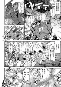 [Itosugi Masahiro] Sooyuu Play