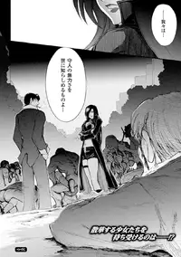 [Anthology] Megami Crisis 17 [Digital]