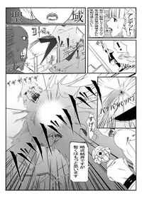 [Teitetsu Kishidan] Hunting