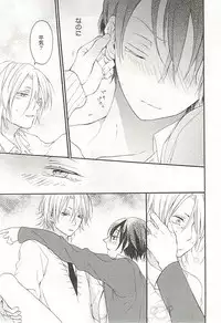 [Anthology] Seifuku x BL