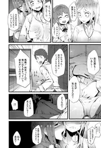 COMIC Megastore Alpha 2015-09