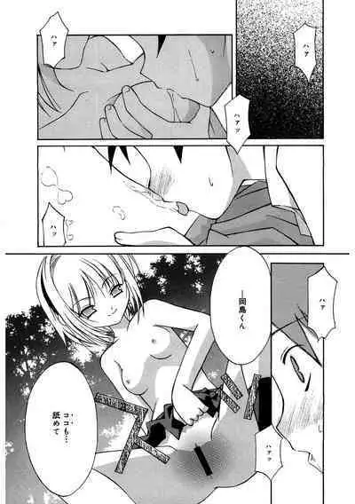 [Anthology] LQ -Little Queen- Vol. 56 [Digital]