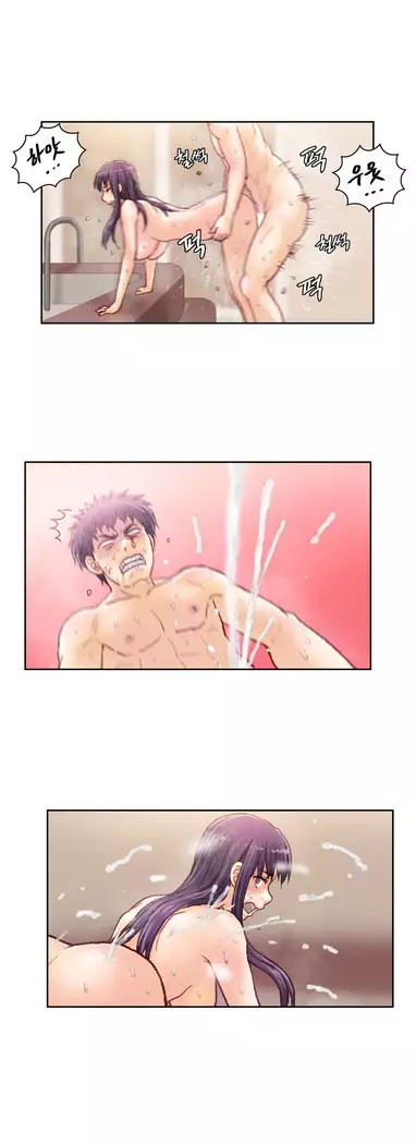 Wrath of the Tutoring Ch.1-45