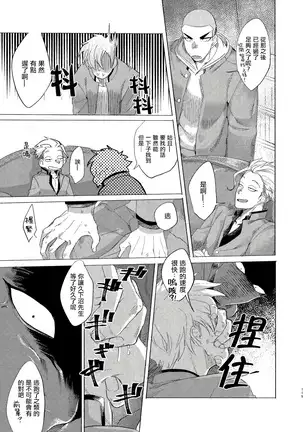 Badday Dreamers Ch. 1-4