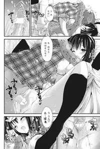 COMIC Penguin Club Sanzokuban 2017-03 [Digital]