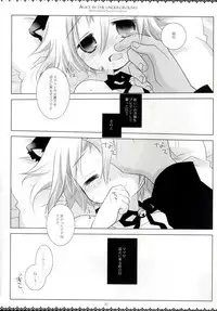 (Puniket 20) [Chronolog, Shoujo Zukin (Sakurazawa Izumi, Hatomugi Munmun)] Alice in the underground (Soul Eater)