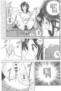 [U-Jin] Bokinbako 1 [Chinese]