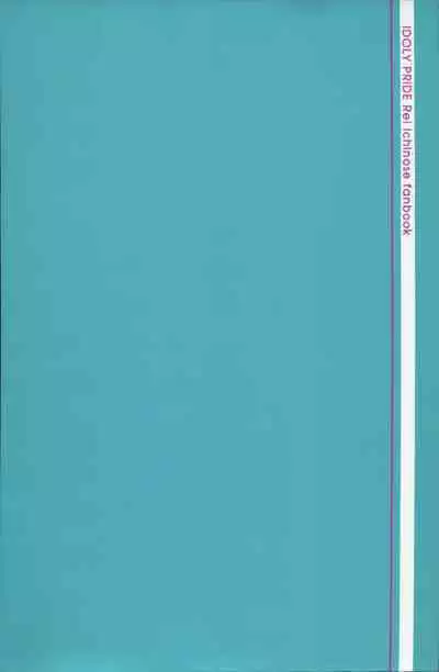 Hajimete no Yoru | 初夜