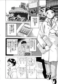 [Tamaki Nozomu] Iikoto Shinaika Koneko-chan Jou