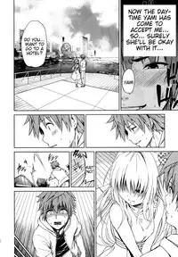 (C88) [Tsunken (Men's)] Chou LOVE-Ru Front (To LOVE-Ru) [English] [Tigoris]