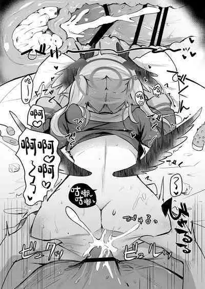 Ecchi nano wa Kinshi!? Koharu to Love Love Jirashi Play