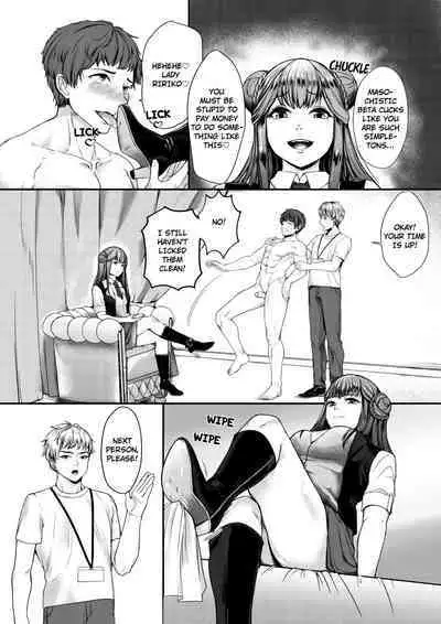 Mitsugase Chika Idol | A TRIBUTE FOR THE UNDERGROUND IDOL