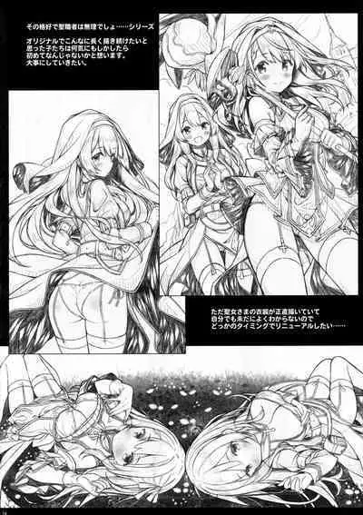 Sister-san wa Gachikoi Shounen o Shitsuketai.