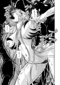 [Kaguya Hime] Maetel Story 14 (Galaxy Express 999)