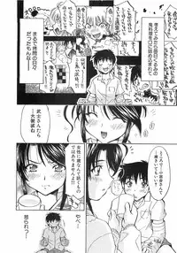 COMIC XO 2008-09 Vol.28