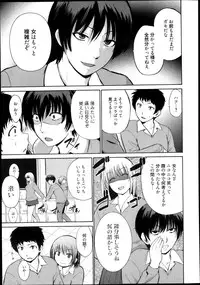 Manga Bangaichi 2013-11