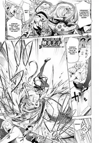 [Kon-Kit] Yurushite Anata... [English] [Kon-Kit Scanlation]