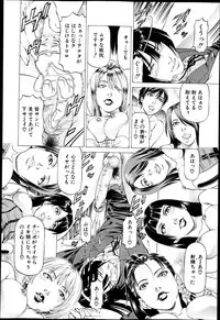 BUSTER COMIC 2013-05