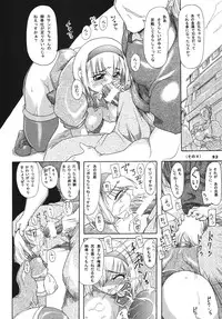 (C67) [Furu-ya (TAKE)] Seisenshi no Batsuru (Soul Calibur)