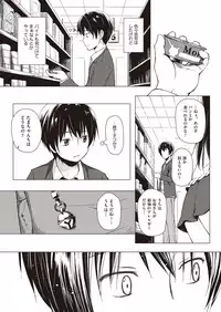 COMIC AUN 2018-05 [Digital]