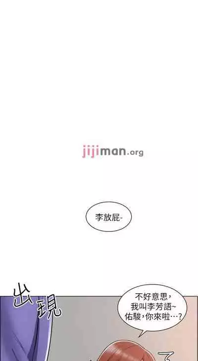 【周三连载】诚徵粗工（作者：豆沙&雲河尹） 第1~24话