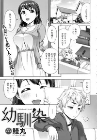 COMIC Anthurium 2016-06