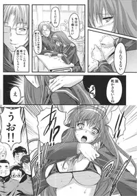 (C84) [HIGH RISK REVOLUTION (Aizawa Hiroshi)] Shiori Vol.20 The Judgement Day (Tokimeki Memorial)