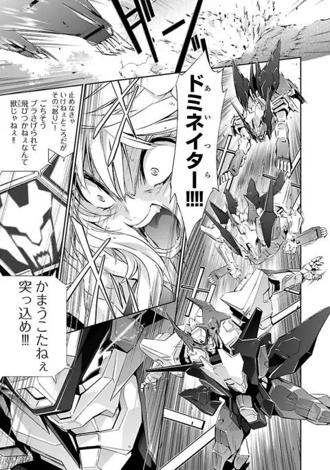 Lupus apparatus Vol I