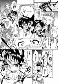 [TEX-MEX] Ground Zero (Street Fighter)