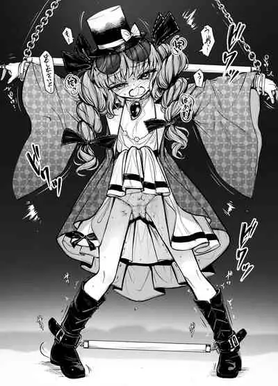 [8aki] 女苑拘束1 [Digital]