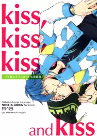(CCOsaka91) [Harench-noon (Inao Maasa)] kiss, kiss, kiss and kiss (DRAMAtical Murder) [English] [Crazy Kouzu Scanlations]