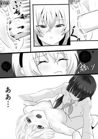 [Tetsukabuto Nuranura (Yuri Kowashi)] Sato 3105 - Kitarite 34 (Higurashi no Naku Koro ni)