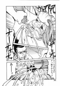 Comic Pot 2003-12 vol 28