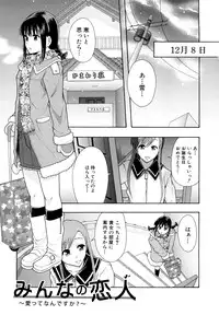 [Mayonnaise.] Shoujogata Seishoriyou Nikubenki - Meat toilet for girl type processing