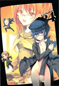 (C74) [PROJECT HARAKIRI (Kaishaku)] Kaishaku P4 (Persona 4) [English]