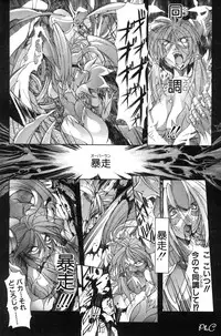 Comic Papipo 2000-03