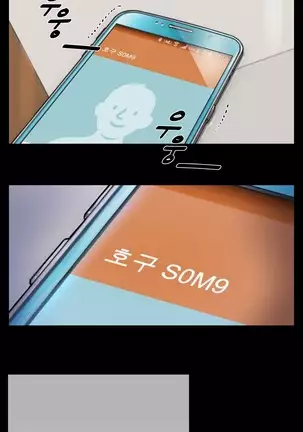 Atonement Camp Ch.0-50