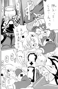 (Keikaku 4) [Oldwiseman (Saizuka Mio)] Nightingale-ko ni Yoroshiku ZERO