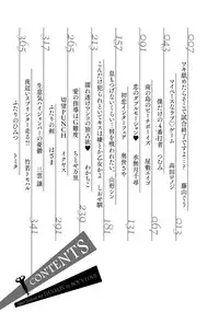 [Anthology] Sportsman no Dankon to Boy's Love [Digital]