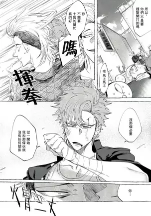 Badday Dreamers Ch. 1-4