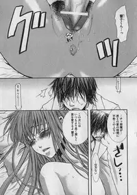 COMIC XO 2007-01 Vol. 8